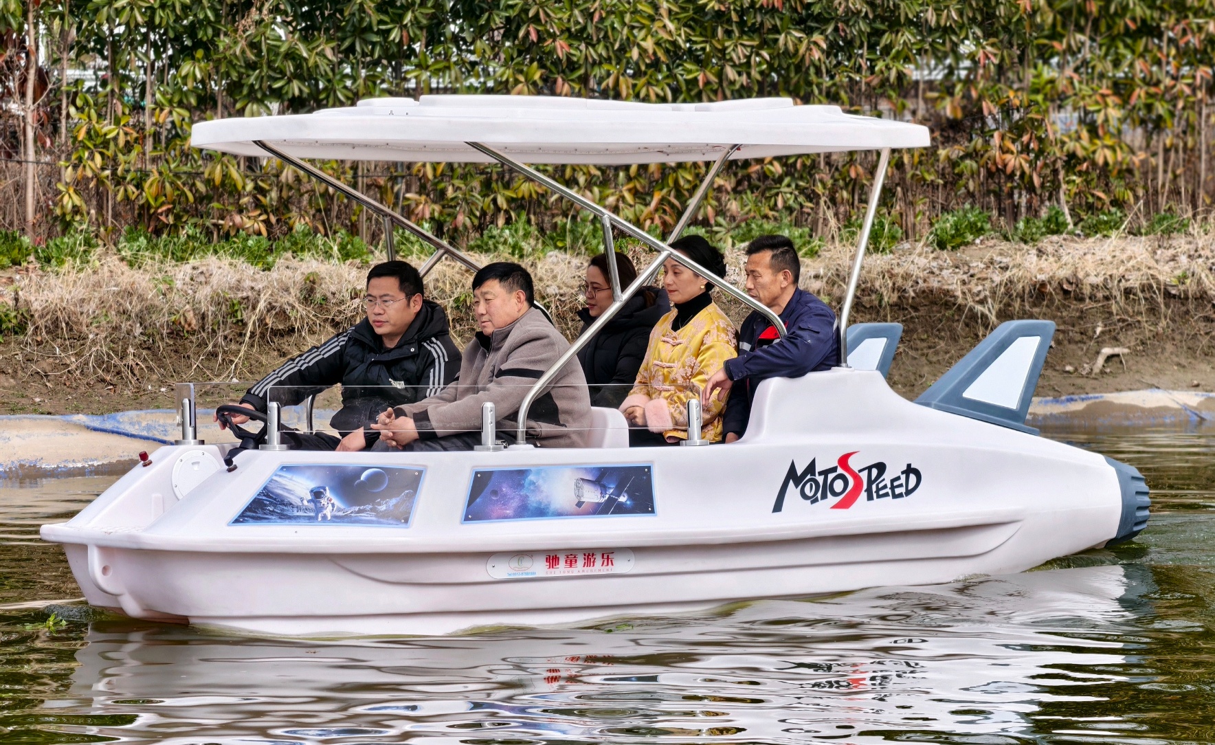 兒童游樂設備